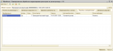 2015-03-23 20-26-19 Скриншот экрана.png 2015-03-23 20-26-19 Скриншот экрана.png